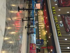 博纳国际影城-博纳国际影城(淄博店)