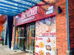 -横琴购口岸商业广场