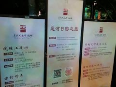 -运河游船(武林门码头)