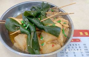 Beef Offal Skewer