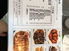 账单-新记餐厅(香槟大厦店)
