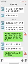-JEFF STUDIO摄影摄像婚礼跟拍