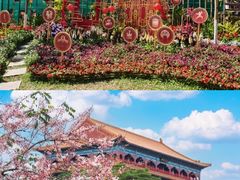 -广州莲花山旅游区