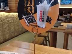 -呼啦面馆·头牌豌杂面(爱琴海店)