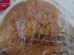 -味多美蛋糕(古城店)