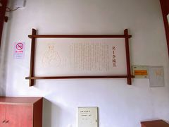 -檀园