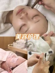 -卡尔诗·科技美肤连锁