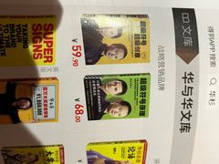 -银川河东国际机场