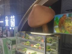 -一朵菌·野生菌探索家火锅(南亚店)