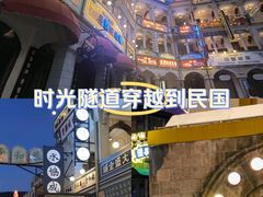 -横店广州街·香港街