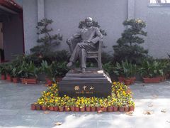 门面-上海孙中山故居纪念馆