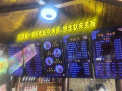 -金杨拉面王小吃面馆·牛三宝面·红烧牛肉粉