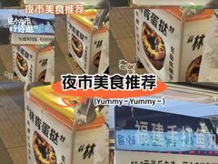 -莫子山公园