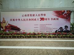 -云南省图书馆