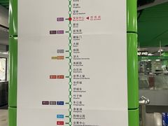 -宝安中心(地铁站)