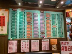-玲又珑美食(盘福路店)