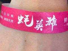 -蚝英雄·鲜蚝自助专门店(洋桥店)