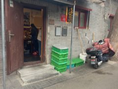 -玫瑰红烤羊排(北新桥三条店)