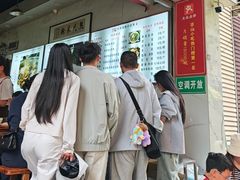 -熊氏牛羊杂粉(龙眼井总店)
