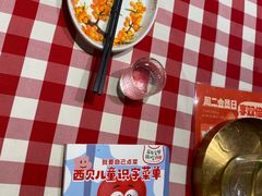 -西贝(上海我格广场店)