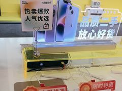 -爱回收(打浦桥日月光店)