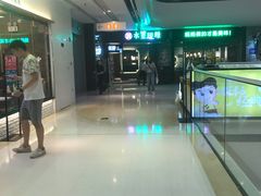-正负二度C(东城万达店)