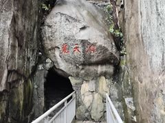 -崂山仰口游览区