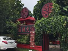 -宁曼路