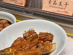 -和府捞面(西溪印象城店)