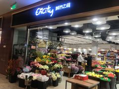 -城市之间超市(圆融星座店)