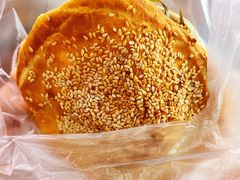 烧饼-三兄弟高炉烧饼