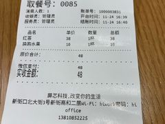 -Hiwork cafe(新街高和店)