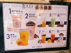 -荟真集(三盏灯店)