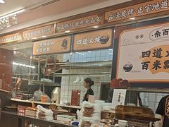 -余百年·现烧烧腊(布吉金利店)