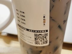 仙草大满贯-喜茶(迪士尼小镇·平行宇宙店)