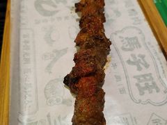 羊肉大串-馬子旺兰州牛肉面(天河城店)