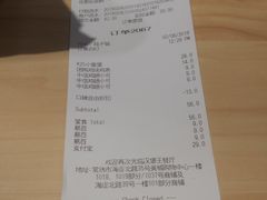账单-汉堡王(常熟美城店)