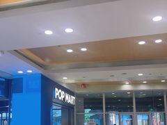 -泡泡玛特POPMART(沈阳大悦城店)