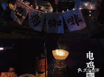 开着部电鸡都可以做生意hhh