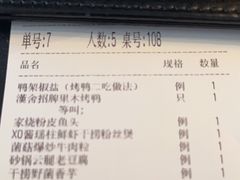 -漢舍中国菜馆(889广场店)