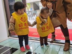 -好奇星国际托育(金地自在城校区)