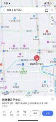 -妈咪爱月子中心·母婴护理