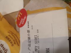 -麦当劳(凌云天地长桥店)