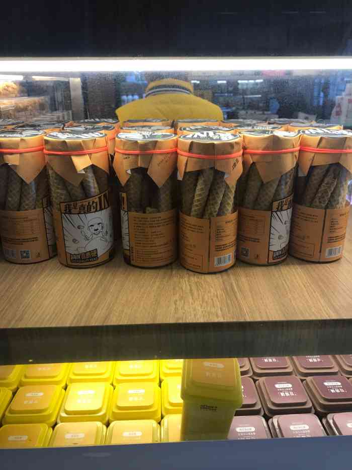 鑫康永佳(汽车站店)-"今天也吃成了圆圆的小猪 95[猪头].