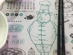 -点点心点心专门店(湾仔店)