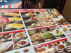 -半天妖烤鱼(西铁营万达店)