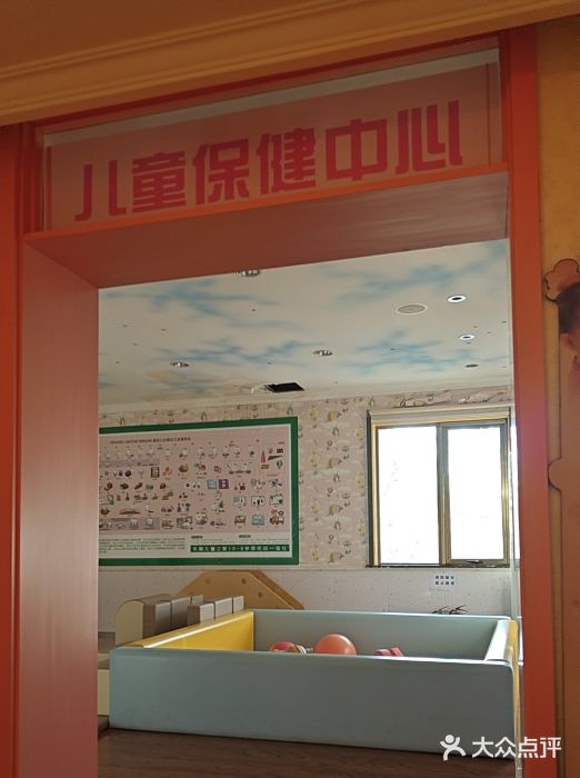 北京俪婴妇产医院(朝阳大悦城店)图片