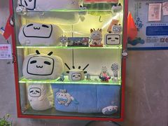 -纪录片《人生一串》体验店(静安店)
