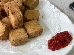 干煎臭豆腐-同兴半盆菜酒家(打浦路店)