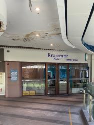 -Kraemer Paris苏豪发廊